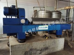 衢州區(qū)三相臥螺離心機動物油脂無害化處理現(xiàn)場